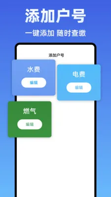 ˮ��Ѽ���ܼ�2026���°汾v1.0.0 �ֻ����ͼ
