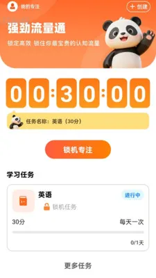 �Զ�����WiFi(������������Ӧ��)v2.0.2 �ٷ������ͼ