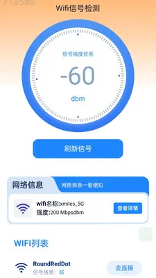 �Զ�����WiFi(������������Ӧ��)v2.0.2 �ٷ������ͼ