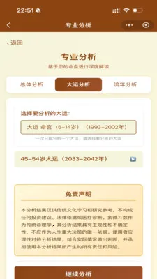 ��ޱ�Ǽ�2026�ٷ����°汾v1.29.1 ��׿���ͼ