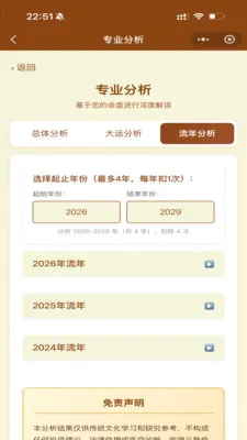 ��ޱ�Ǽ�2026�ٷ����°汾v1.29.1 ��׿���ͼ