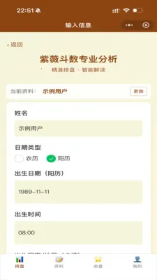 ��ޱ�Ǽ�2026�ٷ����°汾v1.29.1 ��׿���ͼ
