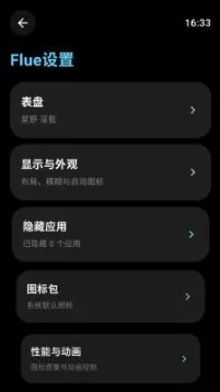 flue������(���Ի�����������)v1.2 �ٷ������ͼ