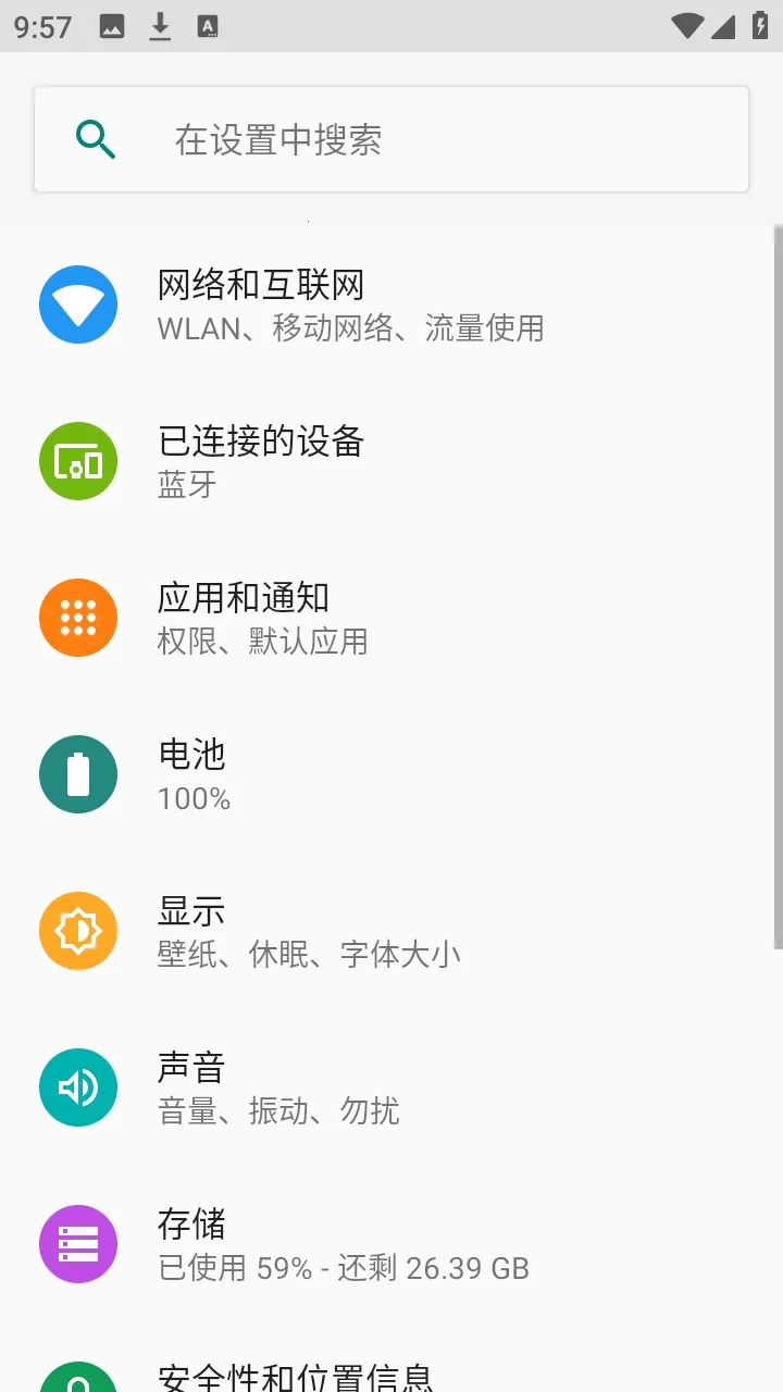 flue������(���Ի�����������)v1.2 �ٷ������ͼ