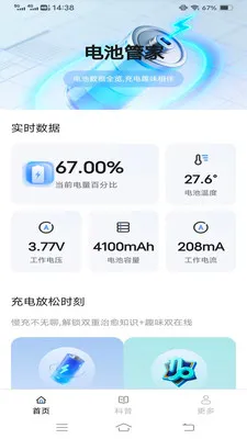 �ǳ��(��ع�������)v6.8.7.2 ��Ѱ��ͼ