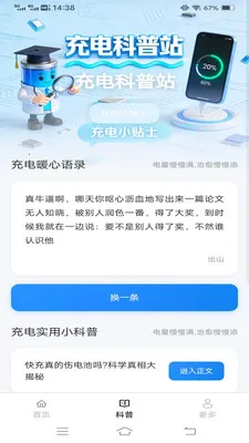 �ǳ��(��ع�������)v6.8.7.2 ��Ѱ��ͼ