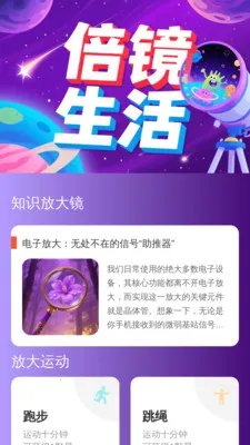 �ֻ��������������ֻ���v2.1.0 ��׿���ͼ