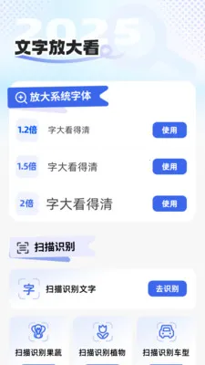 �ֻ��������������ֻ���v2.1.0 ��׿���ͼ