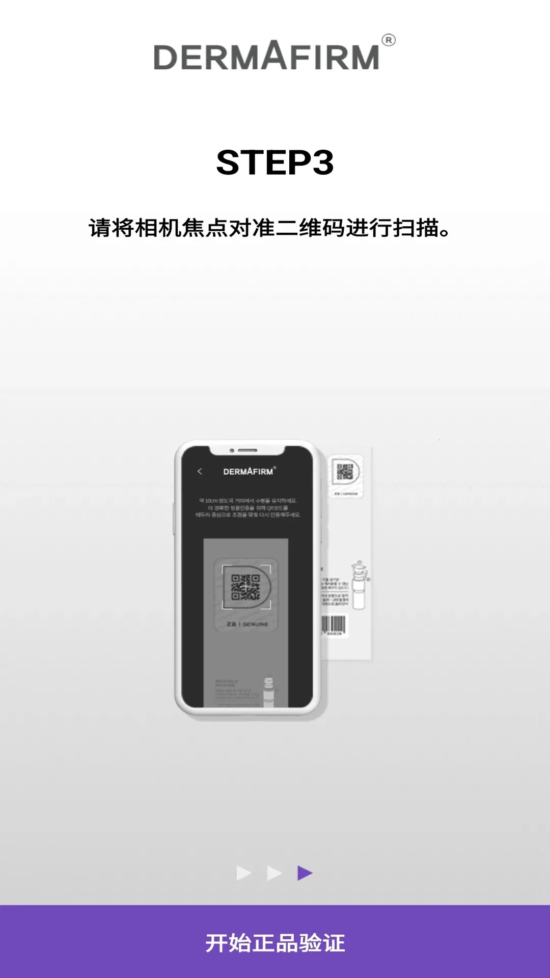 ������֤��Ʒ��α����2026�ٷ����°汾v1.0.2 ��׿���ͼ
