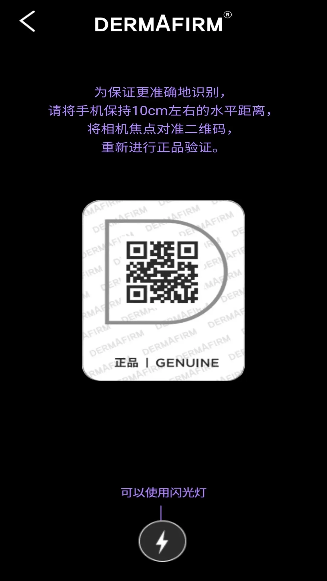 ������֤��Ʒ��α����2026�ٷ����°汾v1.0.2 ��׿���ͼ