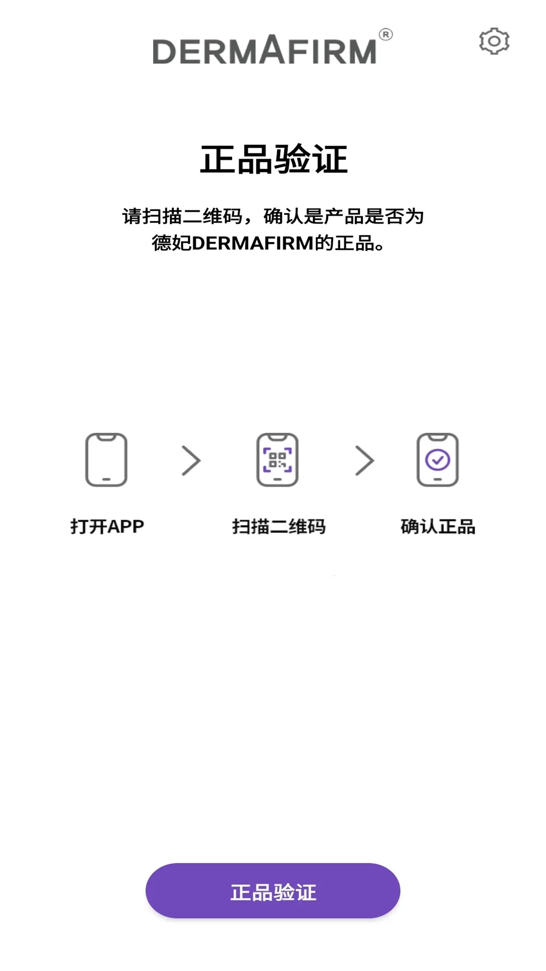 ������֤��Ʒ��α����2026�ٷ����°汾v1.0.2 ��׿���ͼ