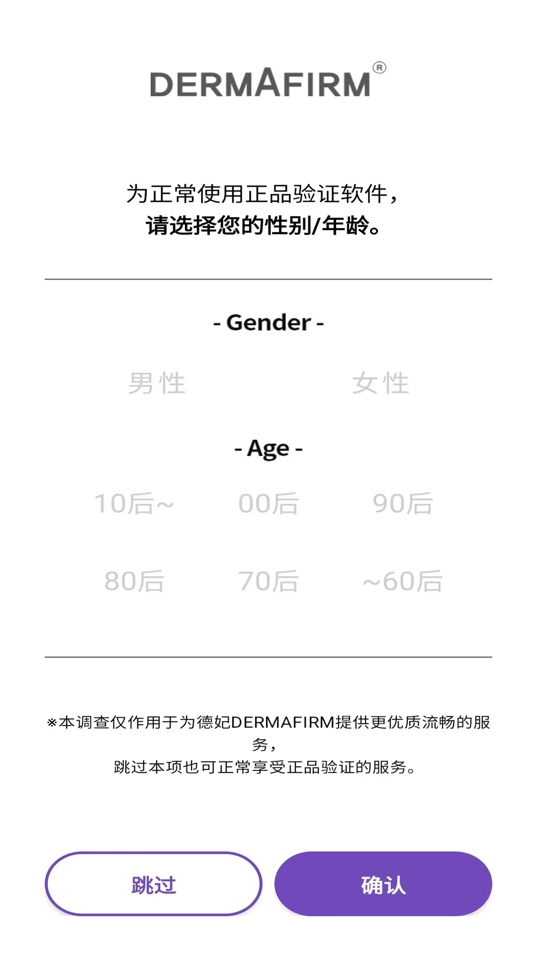 ������֤��Ʒ��α����2026�ٷ����°汾v1.0.2 ��׿���ͼ