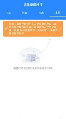 ��ʱ���������ܼ�(������������)v3.9.3.2 �ٷ������ͼ