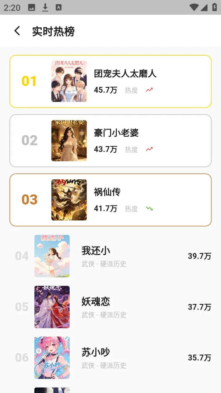 ������������(�����Ķ�����)v1.3.3 �ֻ����ͼ