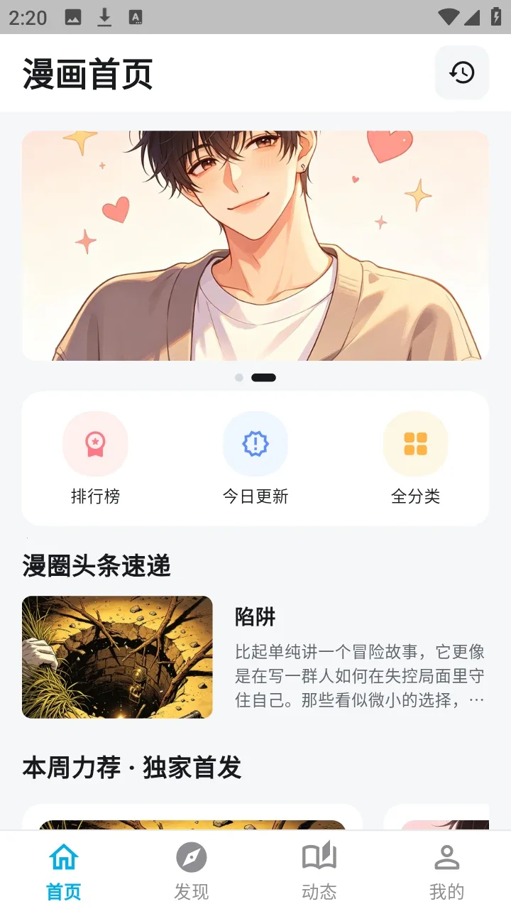 ������������(�����Ķ�����)v1.3.3 �ֻ����ͼ
