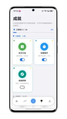 ����רע��׿���ֻ���v0.10.1 ��׿���ͼ