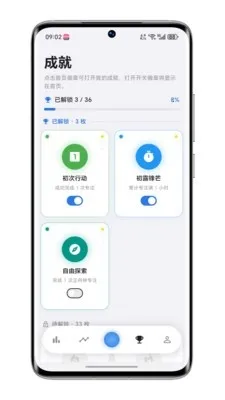 ����רע��׿���ֻ���v0.10.1 ��׿���ͼ