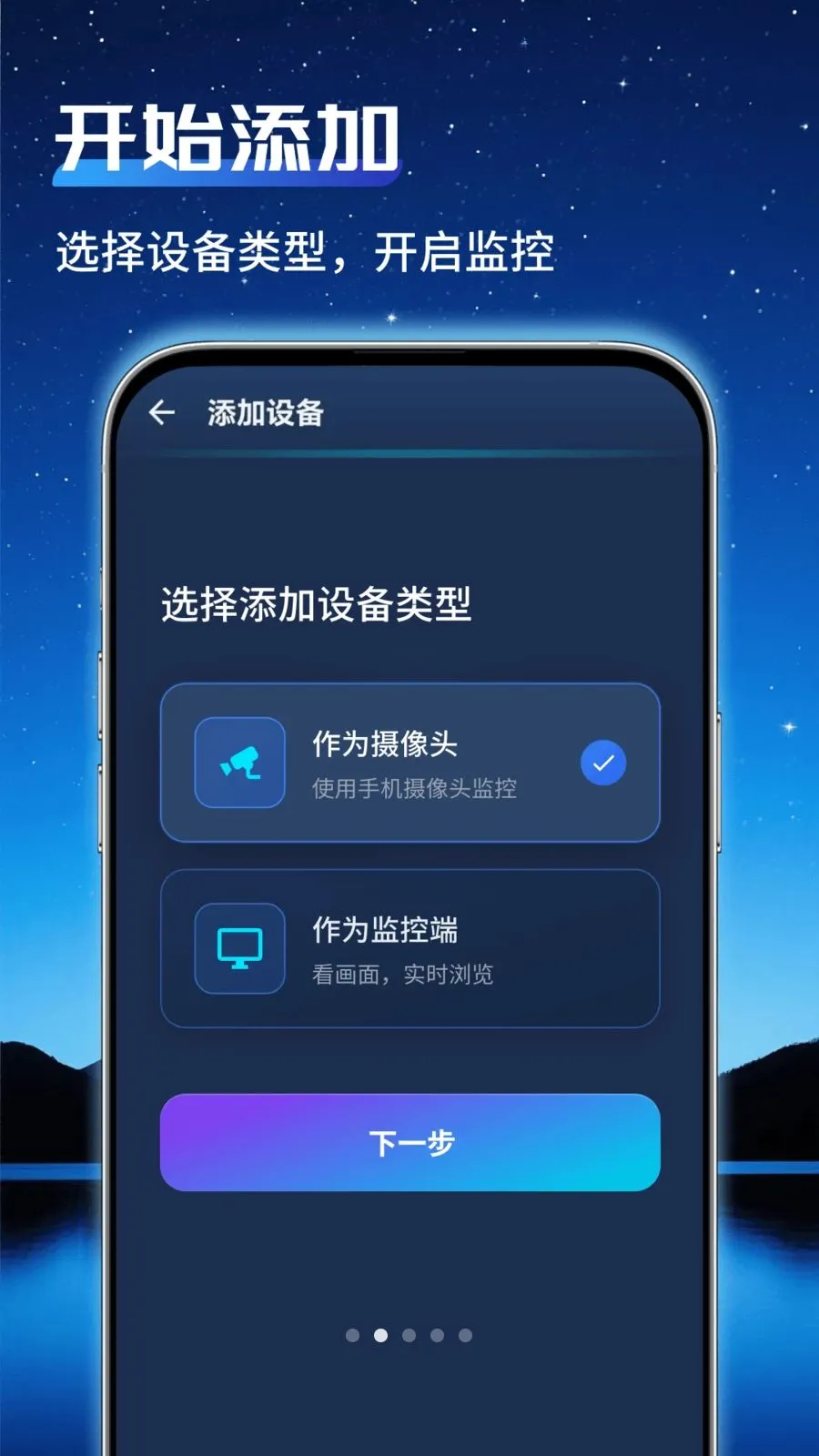 ͨ�ü�عܼ�2026�ٷ����°汾v1.0.2 �ٷ������ͼ
