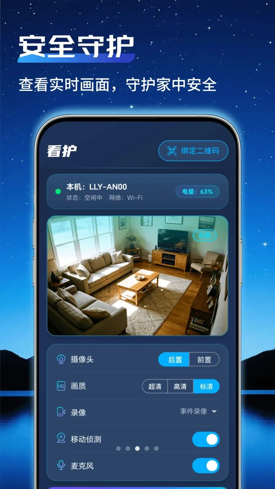 ͨ�ü�عܼ�2026�ٷ����°汾v1.0.2 �ٷ������ͼ
