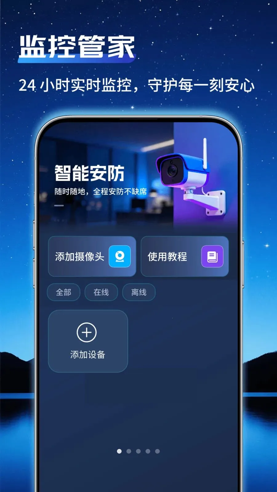 ͨ�ü�عܼ�2026�ٷ����°汾v1.0.2 �ٷ������ͼ