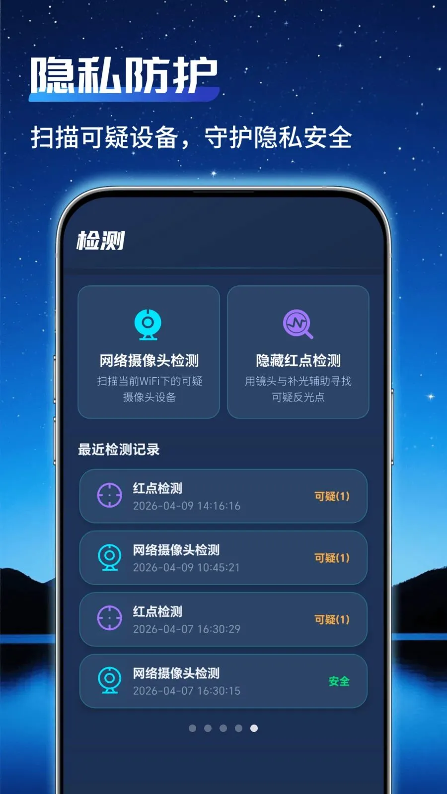 ͨ�ü�عܼ�2026�ٷ����°汾v1.0.2 �ٷ������ͼ
