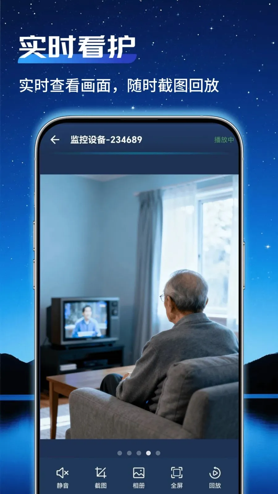 ͨ�ü�عܼ�2026�ٷ����°汾v1.0.2 �ٷ������ͼ
