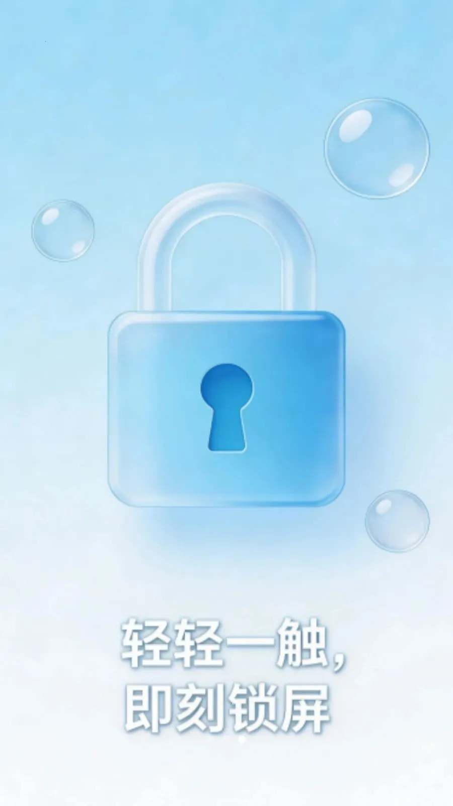 һ�������ֻ�����(�ֻ���������)v1.0.0 ��Ѱ��ͼ