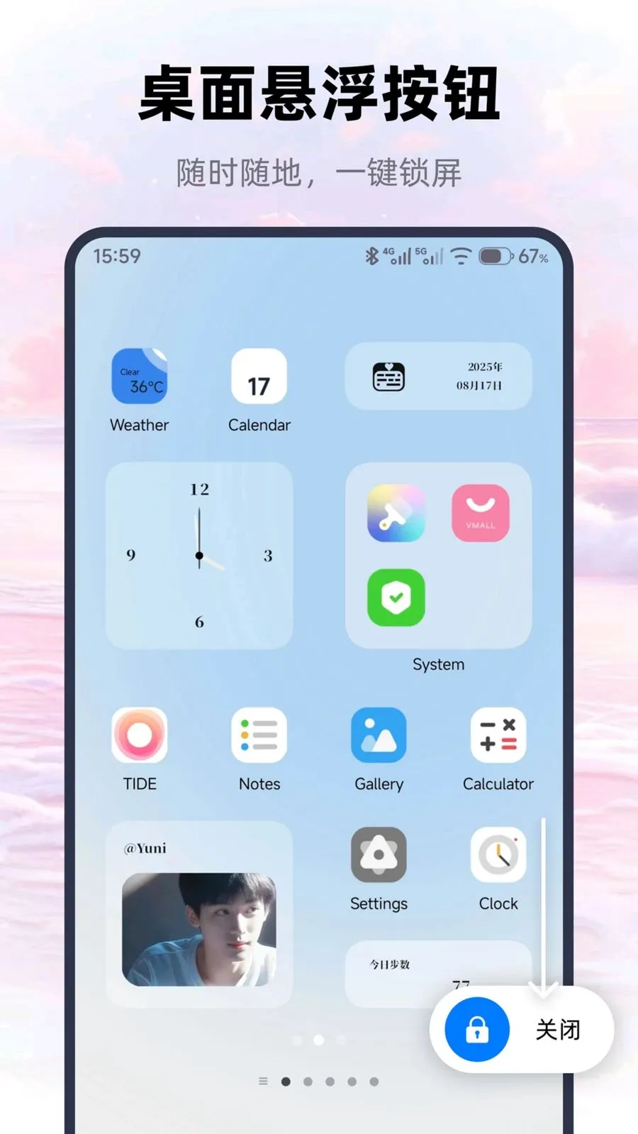 һ�������ֻ�����(�ֻ���������)v1.0.0 ��Ѱ��ͼ