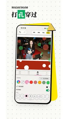 WalkColor(ɫ��ͼƬ�༭����)v1.0.5 ��Ѱ��ͼ