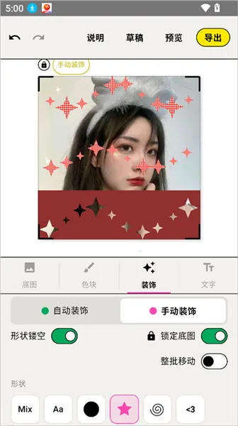 WalkColor(ɫ��ͼƬ�༭����)