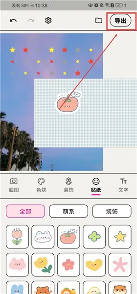 WalkColor(ɫ��ͼƬ�༭����)
