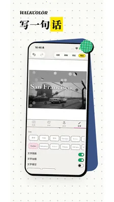 WalkColor(ɫ��ͼƬ�༭����)v1.0.5 ��Ѱ��ͼ