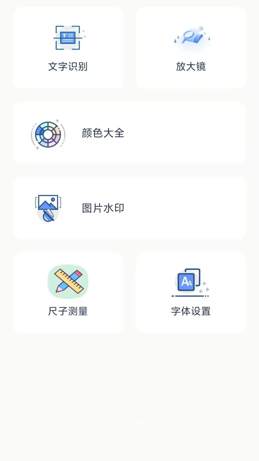 �����������(�๦���ֻ�����)v1.1.0 ��׿���ͼ