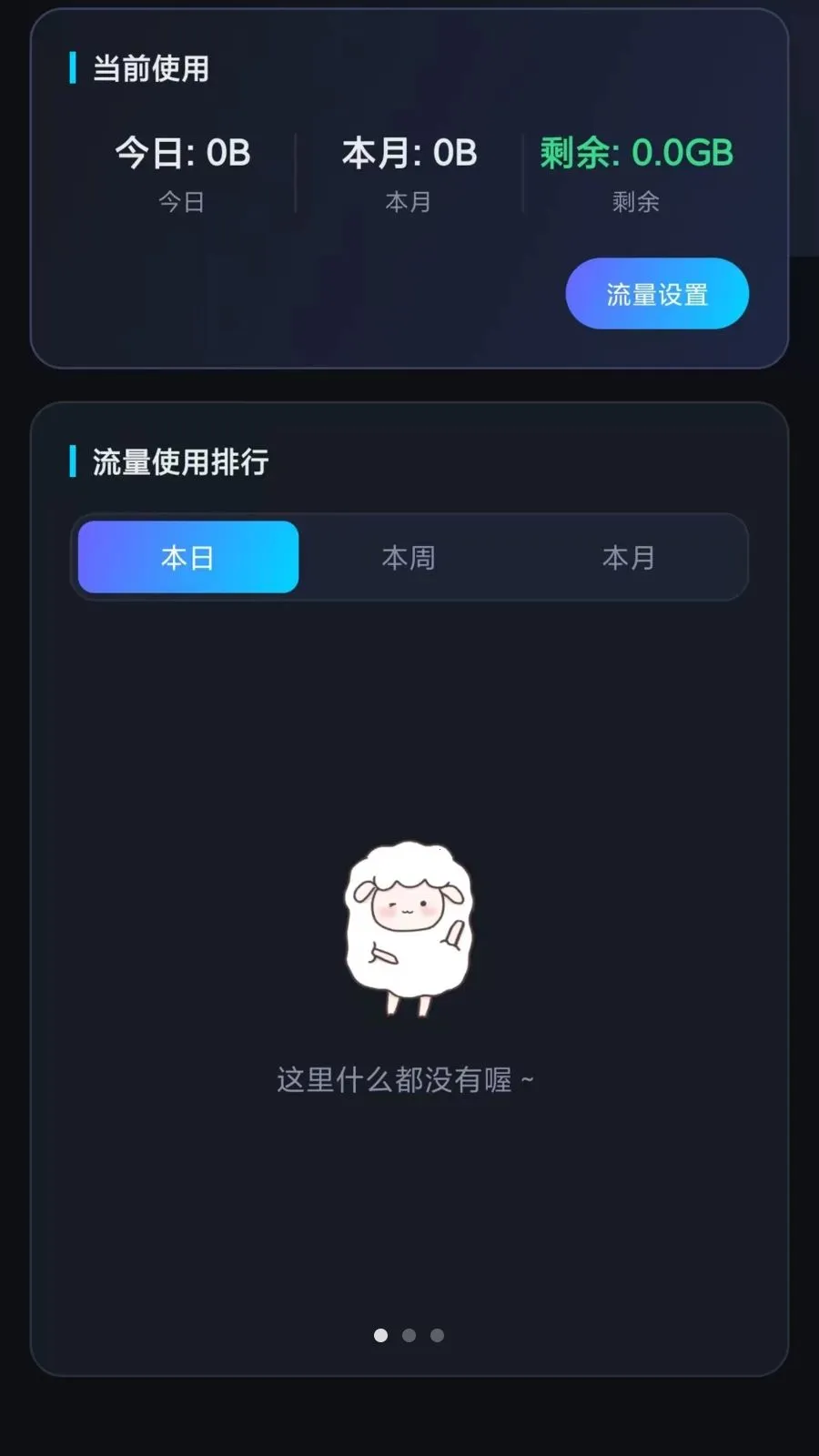 �����������(�๦���ֻ�����)v1.1.0 ��׿���ͼ