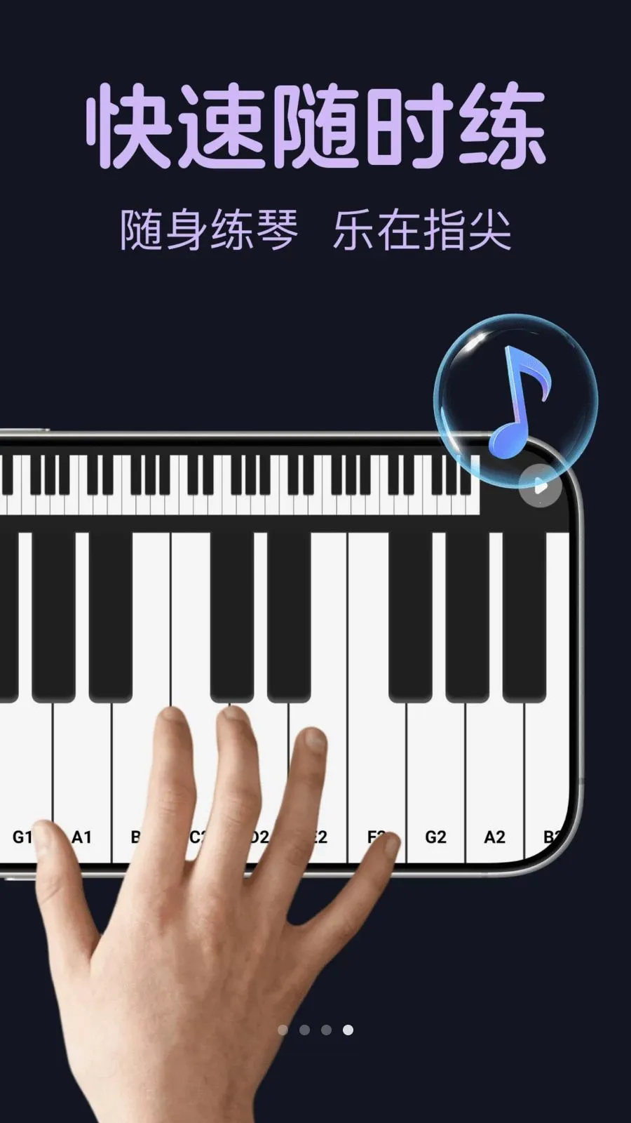 ����ģ�����(����ģ������)v1.0.0 ��׿���ͼ
