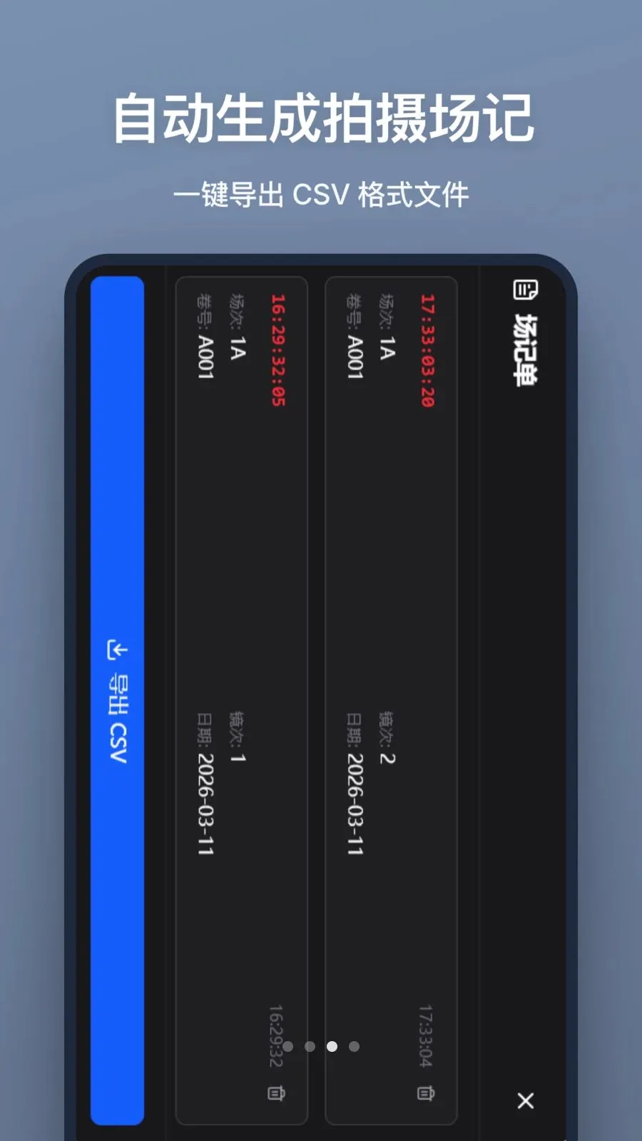 ���ǰ尲׿���ֻ���v1.2.0 ��Ѱ��ͼ
