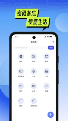 �ֻ��ܼ�һ������(�ļ������������)v1.06 ��׿���ͼ