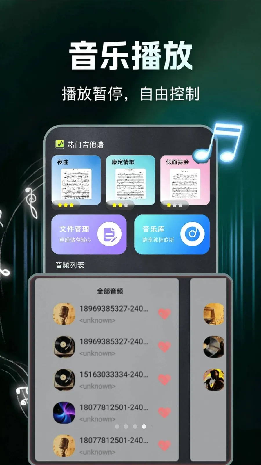 ����ģ������������ֻ���v1.0.0 �ٷ������ͼ