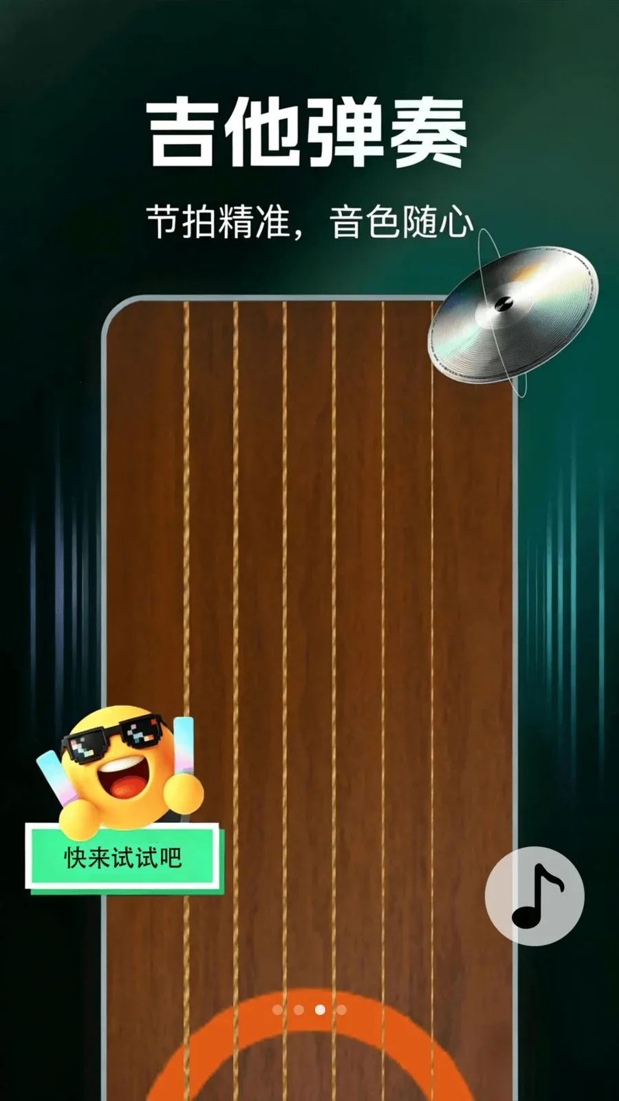 ����ģ������������ֻ���v1.0.0 �ٷ������ͼ