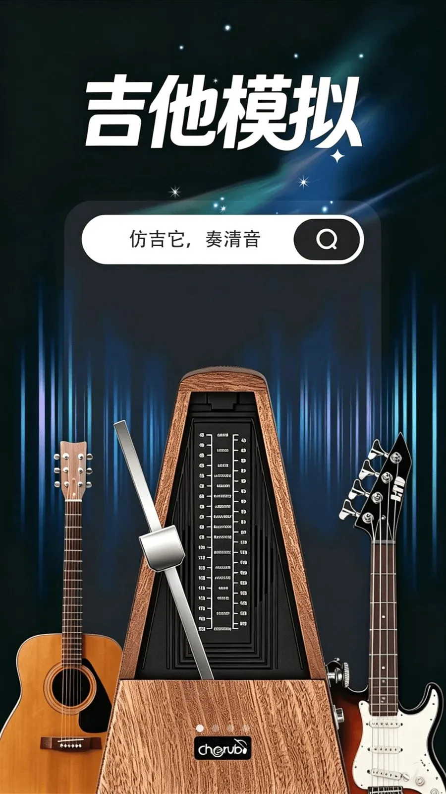 ����ģ������������ֻ���v1.0.0 �ٷ������ͼ