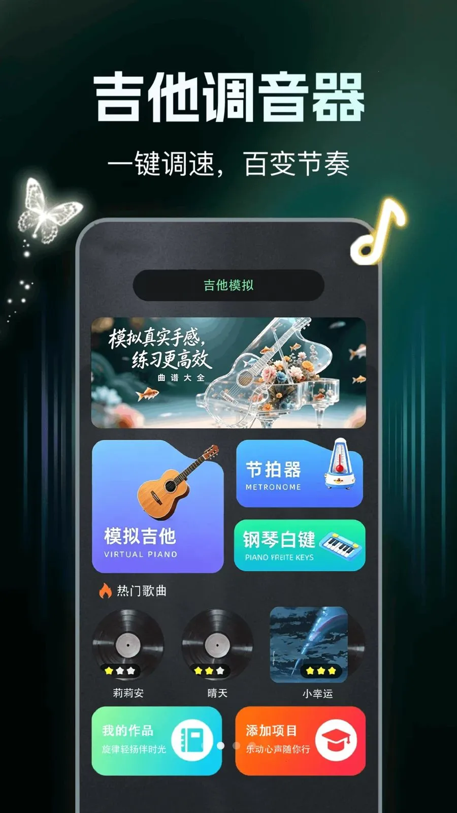 ����ģ������������ֻ���v1.0.0 �ٷ������ͼ