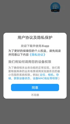 �����ش�2026���°汾v1.0.0 �ٷ������ͼ
