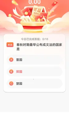 �����ش�2026���°汾v1.0.0 �ٷ������ͼ