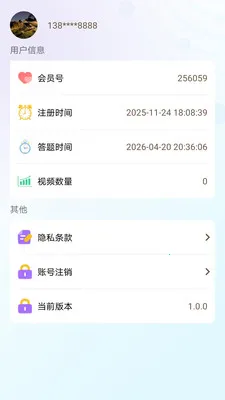 �����ش�2026���°汾v1.0.0 �ٷ������ͼ