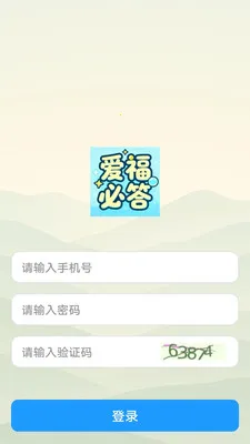 �����ش�2026���°汾v1.0.0 �ٷ������ͼ
