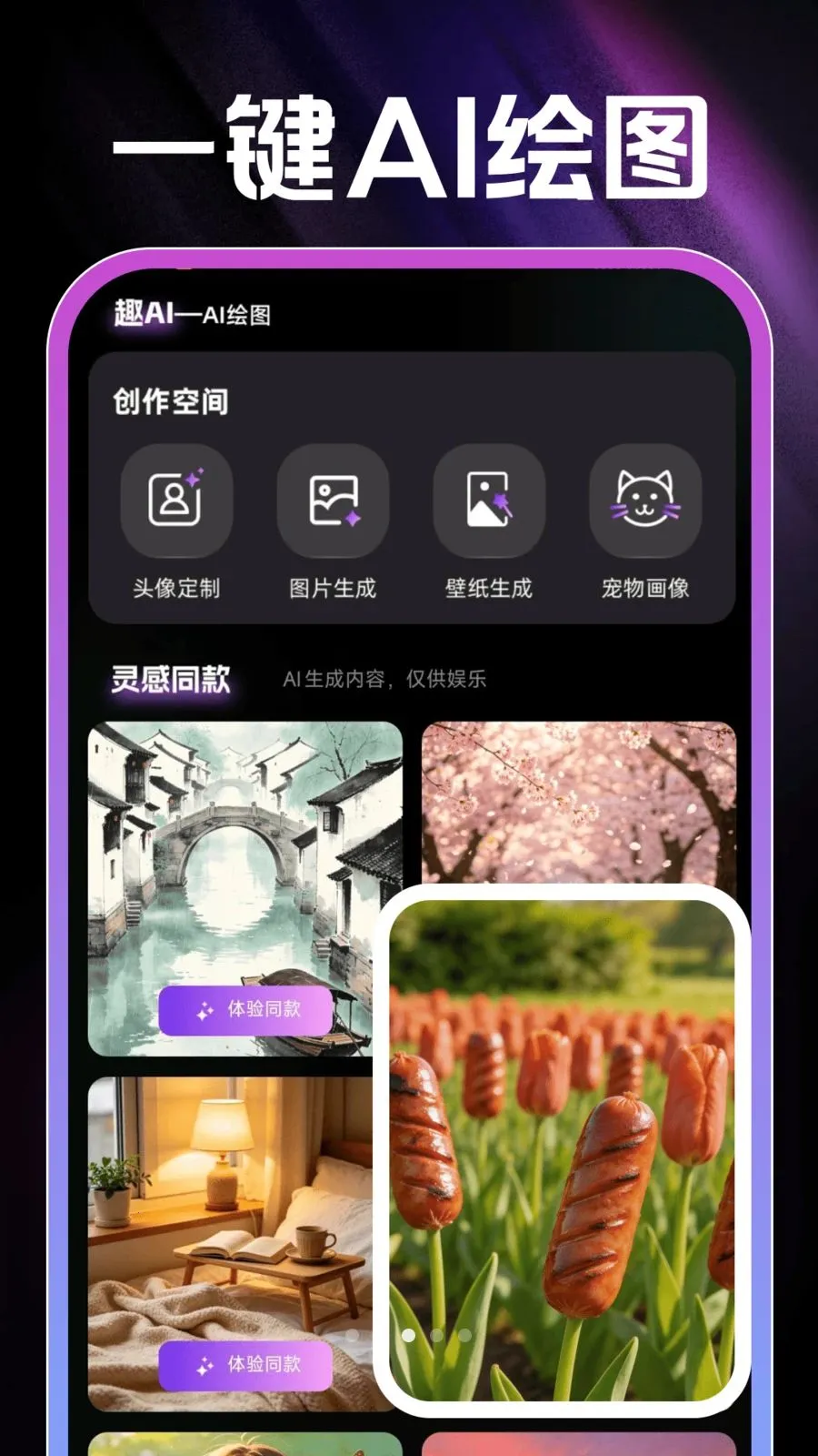 AI��Ƭ���(AI���ܳ�Ƭ����)v1.0.1 �ֻ����ͼ