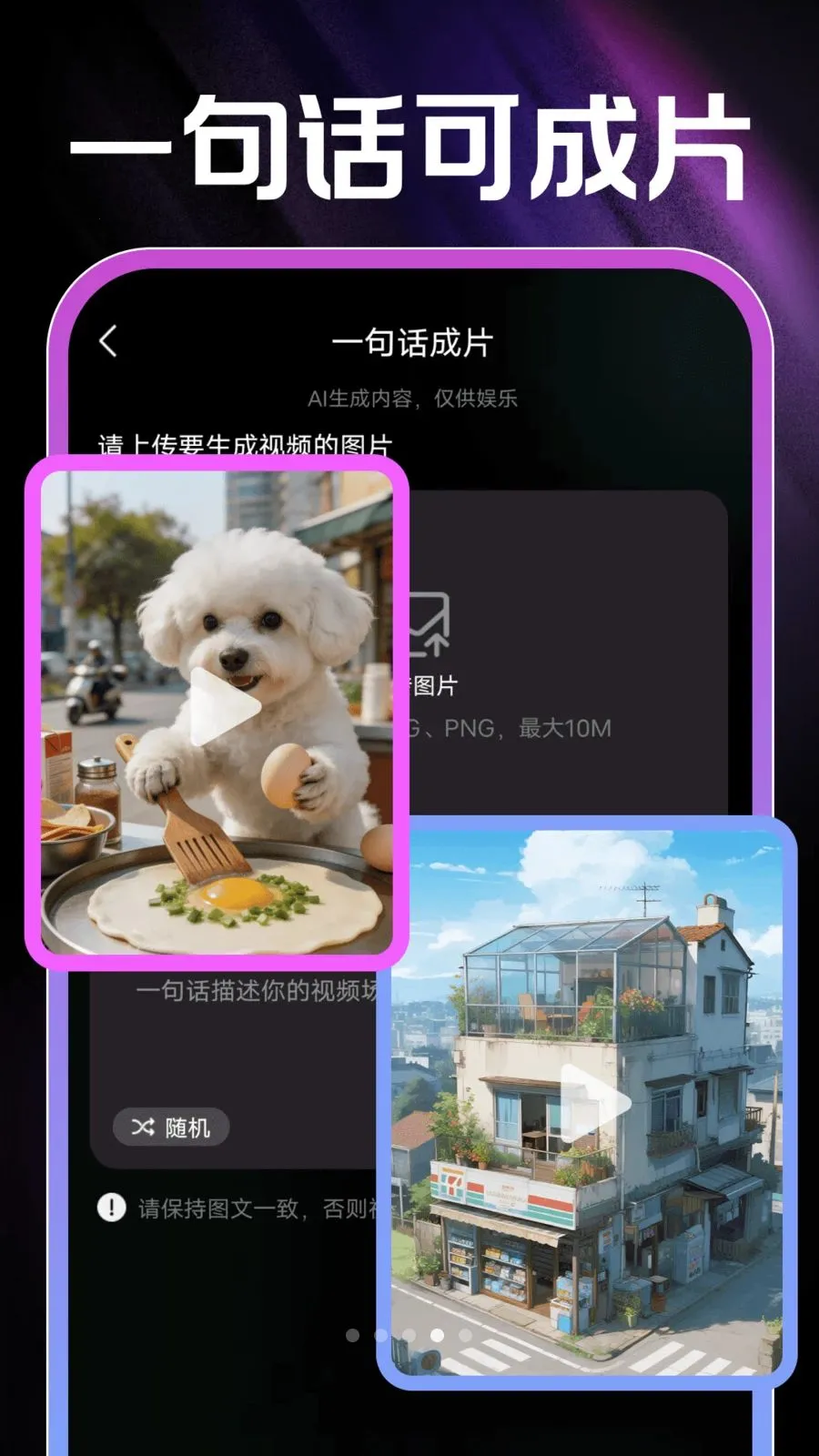 AI��Ƭ���(AI���ܳ�Ƭ����)v1.0.1 �ֻ����ͼ