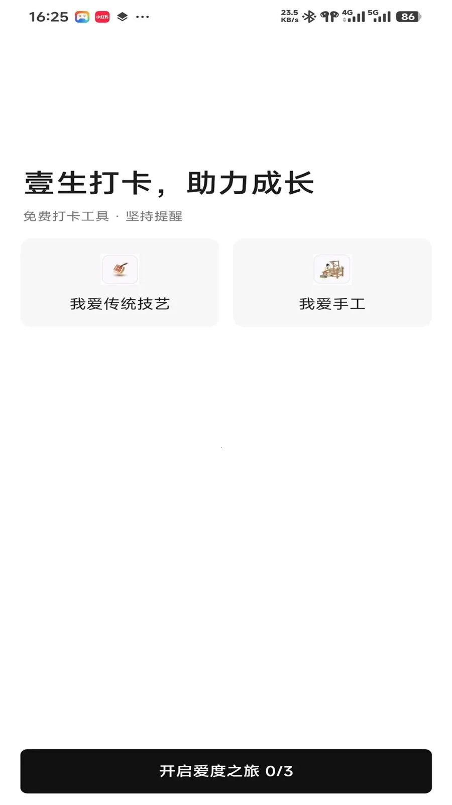 ����2026���°汾v0.9.3 ��Ѱ��ͼ