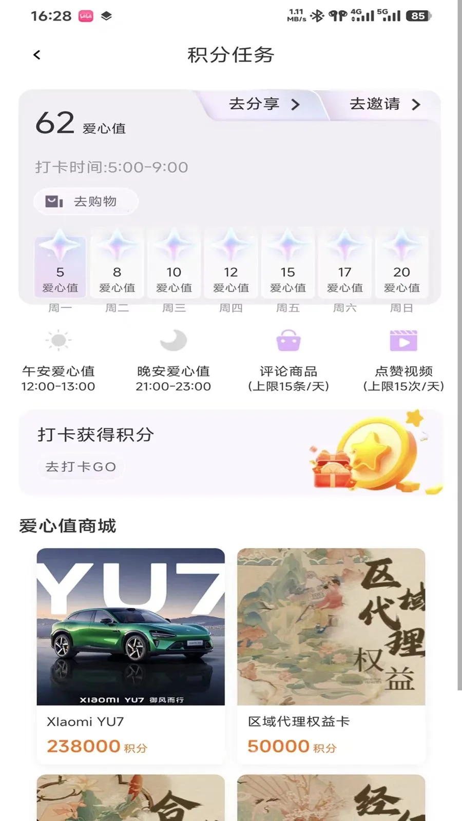 ����2026���°汾v0.9.3 ��Ѱ��ͼ