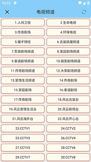 ��������(�ֻ��๦�ܹ���)v1.5.6 �ٷ������ͼ